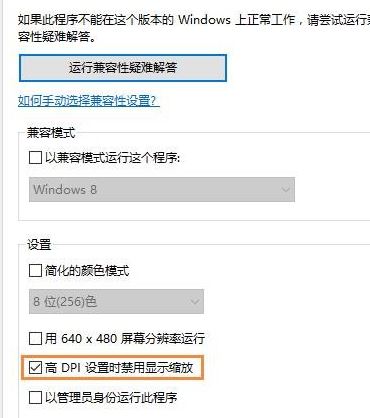 win10系統(tǒng)玩魔獸世界鼠標(biāo)亂轉(zhuǎn)怎么辦？（解決方法）