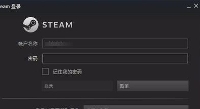 steam下載游戲慢怎么辦？加快steam游戲下載速度教程
