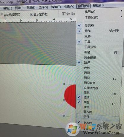 ps cs6沒(méi)有時(shí)間軸怎么辦？ps窗口沒(méi)有動(dòng)畫的解決方法
