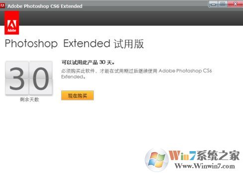 ps cs6沒(méi)有時(shí)間軸怎么辦？ps窗口沒(méi)有動(dòng)畫的解決方法