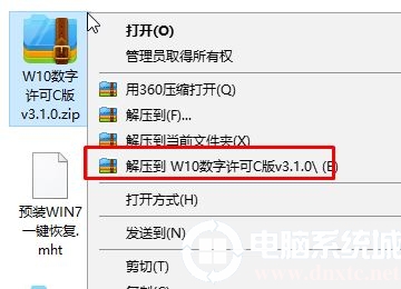 解壓工具