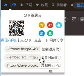 word怎么插入視頻？教你word添加Flash、網(wǎng)絡(luò)視頻的方法
