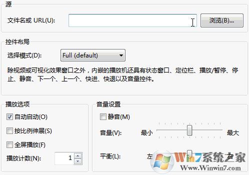 word怎么插入視頻？教你word添加Flash、網(wǎng)絡(luò)視頻的方法