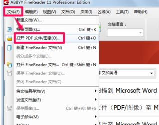 PDF轉(zhuǎn)換成WORD怎么轉(zhuǎn)？（PDF轉(zhuǎn)word教程）