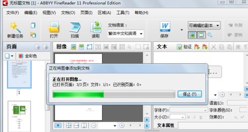 PDF轉(zhuǎn)換成WORD怎么轉(zhuǎn)？（PDF轉(zhuǎn)word教程）