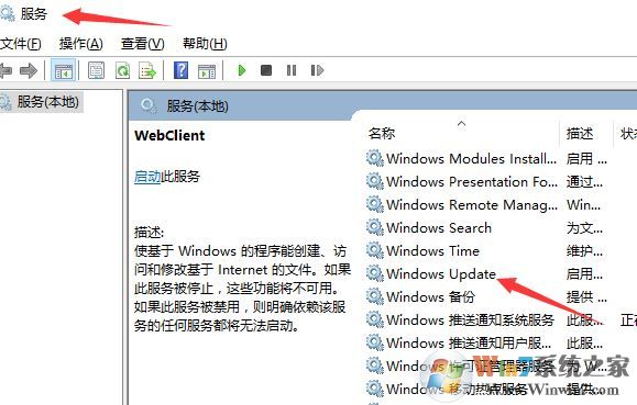 win10無(wú)法安裝net3.5 錯(cuò)誤代碼:0x80070422