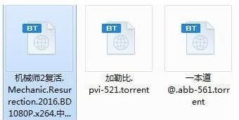 迅雷敏感資源如何下載?教你下載迅雷敏感資源方法