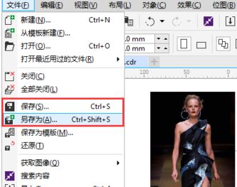 cdr高版本轉(zhuǎn)低版本怎么轉(zhuǎn)？cad高版本存為低版本圖文教程