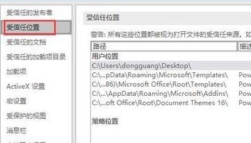 保存的PPT需要解除鎖定才能打開(kāi)怎么辦？（已解決）