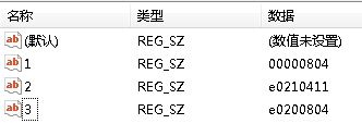 win7旗艦版無法刪除美式鍵盤怎么辦？（已解決）