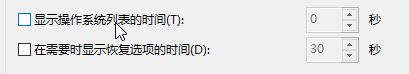 如何刪除一鍵還原？win7卸載一鍵還原教程