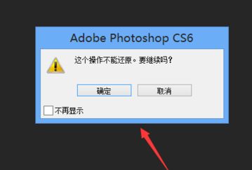 ps緩存文件在哪？教你怎么刪除ps的緩存文件！