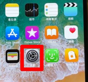 safari無(wú)法打開網(wǎng)頁(yè)未接入互聯(lián)網(wǎng)該怎么辦？（解決教程）