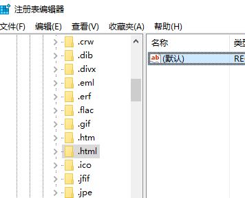 Outlook點(diǎn)擊鏈接提示:您的組織策略阻止我們?yōu)槟瓿纱瞬僮?的解決方法