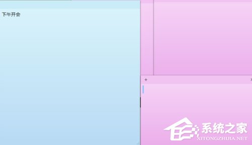 Win7桌面便簽怎么設置？Win7桌面便簽設置方法
