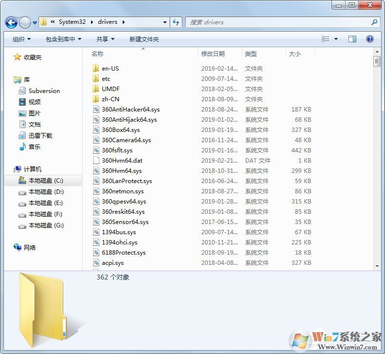 Win10升級(jí)失敗提示“網(wǎng)銀鍵盤保護(hù)驅(qū)動(dòng)peckp.sys阻止升級(jí)”怎么辦？