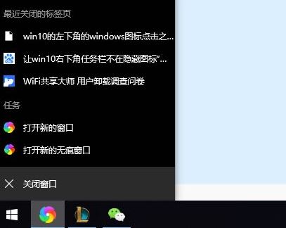 win10怎么把任務(wù)欄圖標(biāo)變長(zhǎng)？任務(wù)欄圖標(biāo)變長(zhǎng)縮短的設(shè)置方法