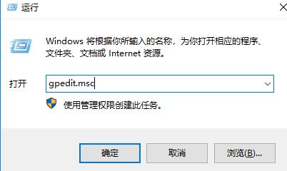win7禁止安裝軟件怎么設(shè)置？教你win7系統(tǒng)禁止軟件安裝的設(shè)置教程