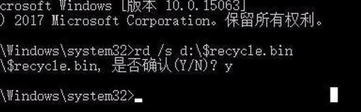 win7系統(tǒng)回收站受損壞了怎么辦？回收站受損修復(fù)方法