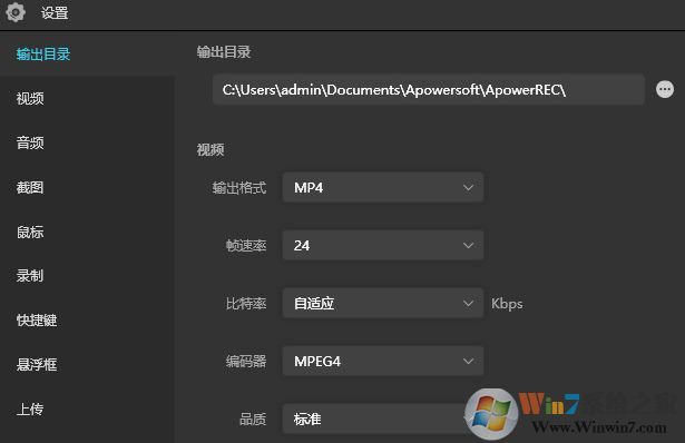apowerrec視頻卡頓怎么辦？apowerrec錄制視頻播放不流暢的解決方法