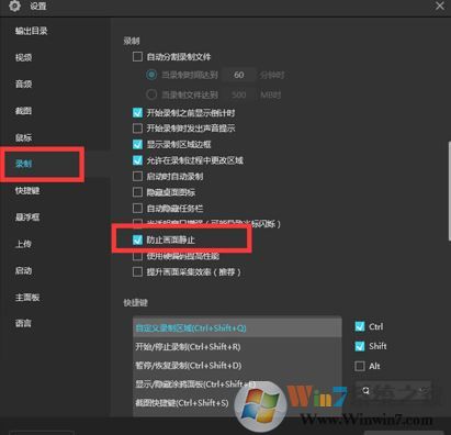 apowerrec視頻卡頓怎么辦？apowerrec錄制視頻播放不流暢的解決方法