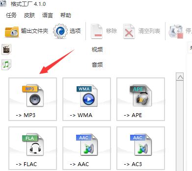 flac轉mp3怎么轉？教你.flac轉mp3操作方法