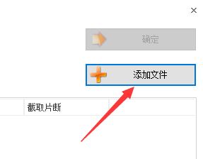flac轉mp3怎么轉？教你.flac轉mp3操作方法