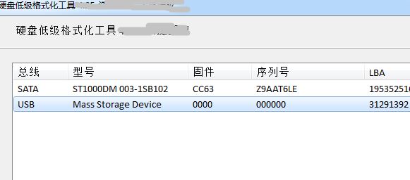 儲存卡怎么格式化？win7系統(tǒng)存儲卡無法格式化的修復(fù)方法
