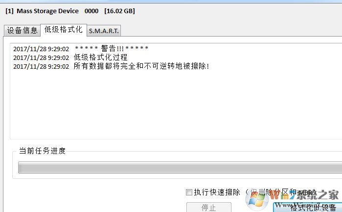 儲存卡怎么格式化？win7系統(tǒng)存儲卡無法格式化的修復(fù)方法