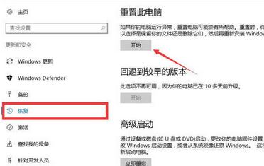 win10系統(tǒng)提示：Trojan:WinNT/WebHijack 該如何解決？
