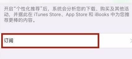 比特小隊(duì)會(huì)員試用怎么退訂？教你比特小隊(duì)取消訂閱會(huì)員教程