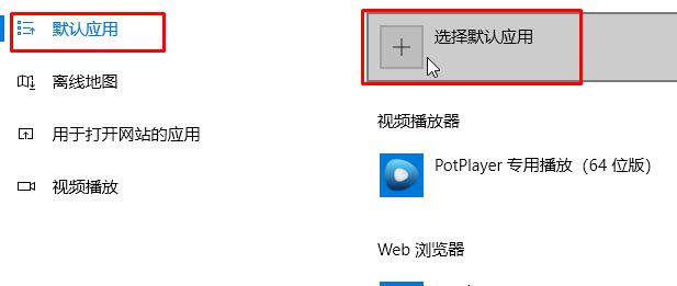 超鏈接打不開瀏覽器怎么辦？win10點網(wǎng)址沒反應的修復方法