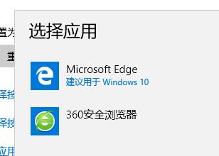 超鏈接打不開瀏覽器怎么辦？win10點網(wǎng)址沒反應的修復方法