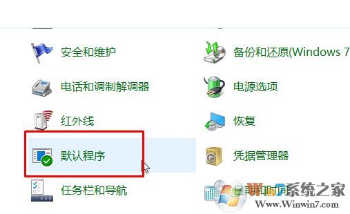 超鏈接打不開瀏覽器怎么辦？win10點網(wǎng)址沒反應的修復方法