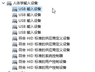 win10系統(tǒng)如何禁止藍(lán)牙鼠標(biāo)喚醒電腦？防止藍(lán)牙鼠標(biāo)喚醒電腦教程