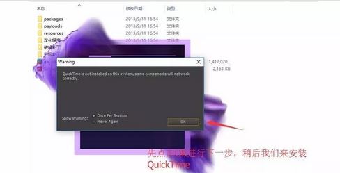 ae的漢化補丁怎么用？ae漢化包使用教程