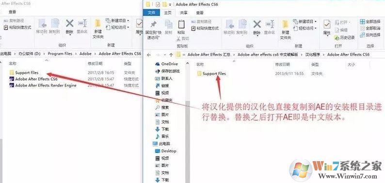 ae的漢化補丁怎么用？ae漢化包使用教程