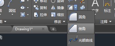 cad怎么倒圓角？教你cad倒圓角圖文教程