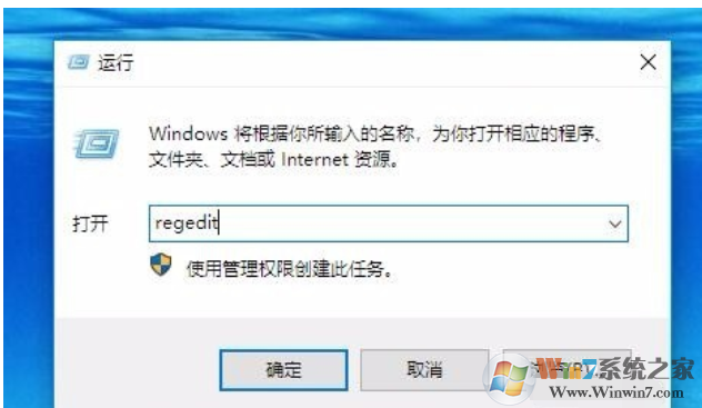 win10專業(yè)版系統(tǒng)調整字體大小怎么操作