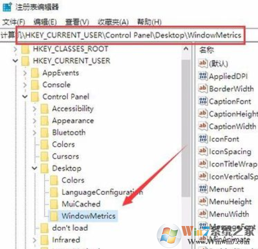 win10專業(yè)版系統(tǒng)調整字體大小怎么操作
