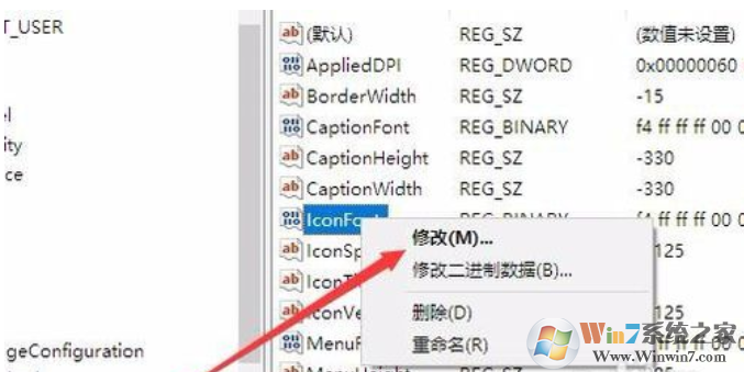 win10專業(yè)版系統(tǒng)調整字體大小怎么操作