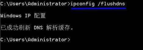 win7系統(tǒng)dns故障怎么辦？win7出現(xiàn)dns故障的修復方法