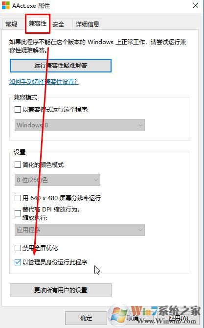 win10激活提示：本腳本需要以管理員權(quán)限運(yùn)行 怎么辦？