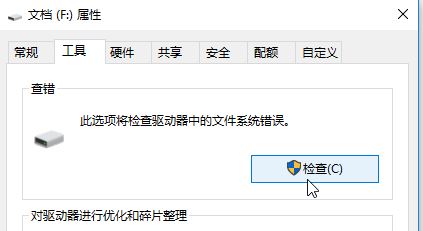 win10系統(tǒng)找不到該項(xiàng)目怎么刪除？刪除文件夾：沒(méi)有找到項(xiàng)目 解決方法