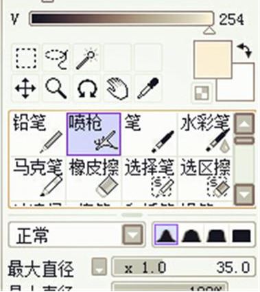 sai超詳細(xì)上色教程(初學(xué)者看過來)