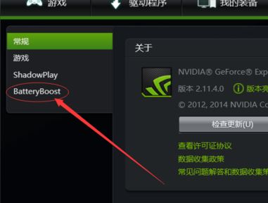 win7筆記本電腦不插電為什么卡？筆記本不插電卡的解決方法