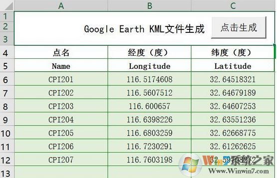 奧維地圖怎么導(dǎo)入坐標(biāo)？奧維地圖導(dǎo)入指定坐標(biāo)圖文教程