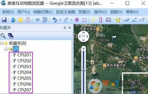 奧維地圖怎么導(dǎo)入坐標(biāo)？奧維地圖導(dǎo)入指定坐標(biāo)圖文教程