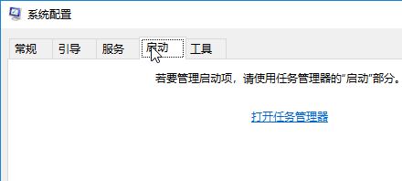 win10系統(tǒng)備份失敗:無法創(chuàng)建卷影副本 圖文解決方法