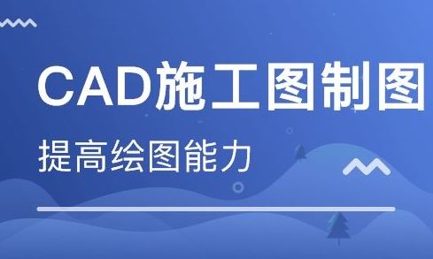 cad文件太大怎么辦？cad文件過大打開慢的解決方法